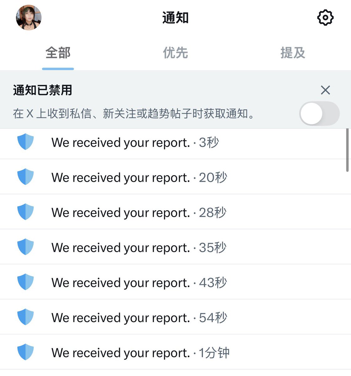 某人的第五个号 tweet media