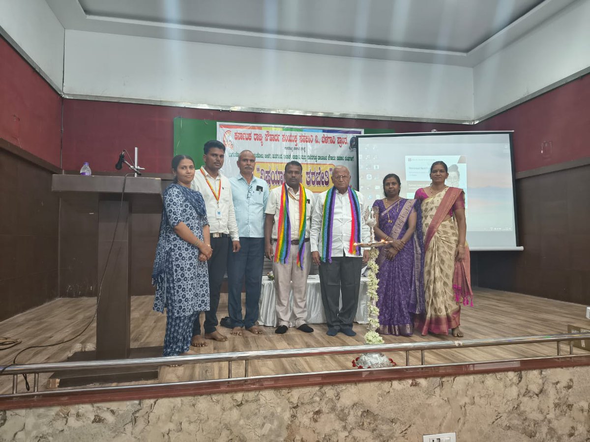 StateSouharda's tweet photo. ಕರ್ನಾಟಕ ರಾಜ್ಯ ಸೌಹಾರ್ದ ಸಂಯುಕ್ತ ಸಹಕಾರಿ ನಿ., ಬೆಳಗಾವಿ ಪ್ರಾಂತ ಇದರ ವತಿಯಿಂದ ಬಾಗಲಕೋಟ ಜಿಲ್ಲೆಯ ಬಾಗಲಕೋಟ, ಬೀಳಗಿ, ಹುನಗುಂದ, ಇಳಕಲ್ , ಬಾದಾಮಿ ಮತ್ತು ಗುಳೇದಗುಡ್ಡ ತಾಲ್ಲೂಕುಗಳ ಮುಖ್ಯಕಾರ್ಯನಿರ್ವಾಹಕರುಗಳಿಗೆ ದಿನಾಂಕ 26-05-2026 ರಂದು ಬಾಗಲಕೋಟೆ ಇಲ್ಲಿ *ವಿಷಯಾಧಾರಿತ ತರಬೇತಿಯನ್ನು ಹಮ್ಮಿಕೊಳ್ಳಲಾಗಿತ್ತು. https://t.co/tkbQa7rh45