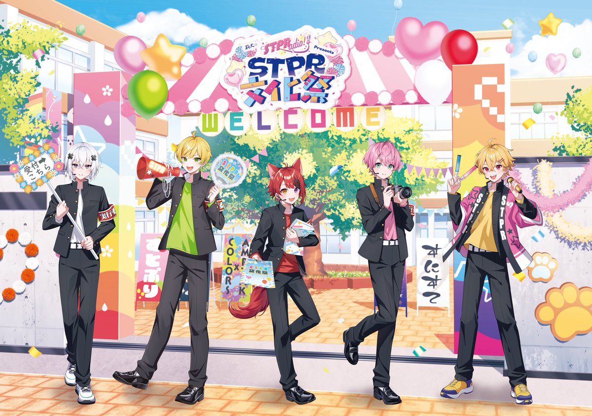 すとぷり STAFF🍓 tweet media