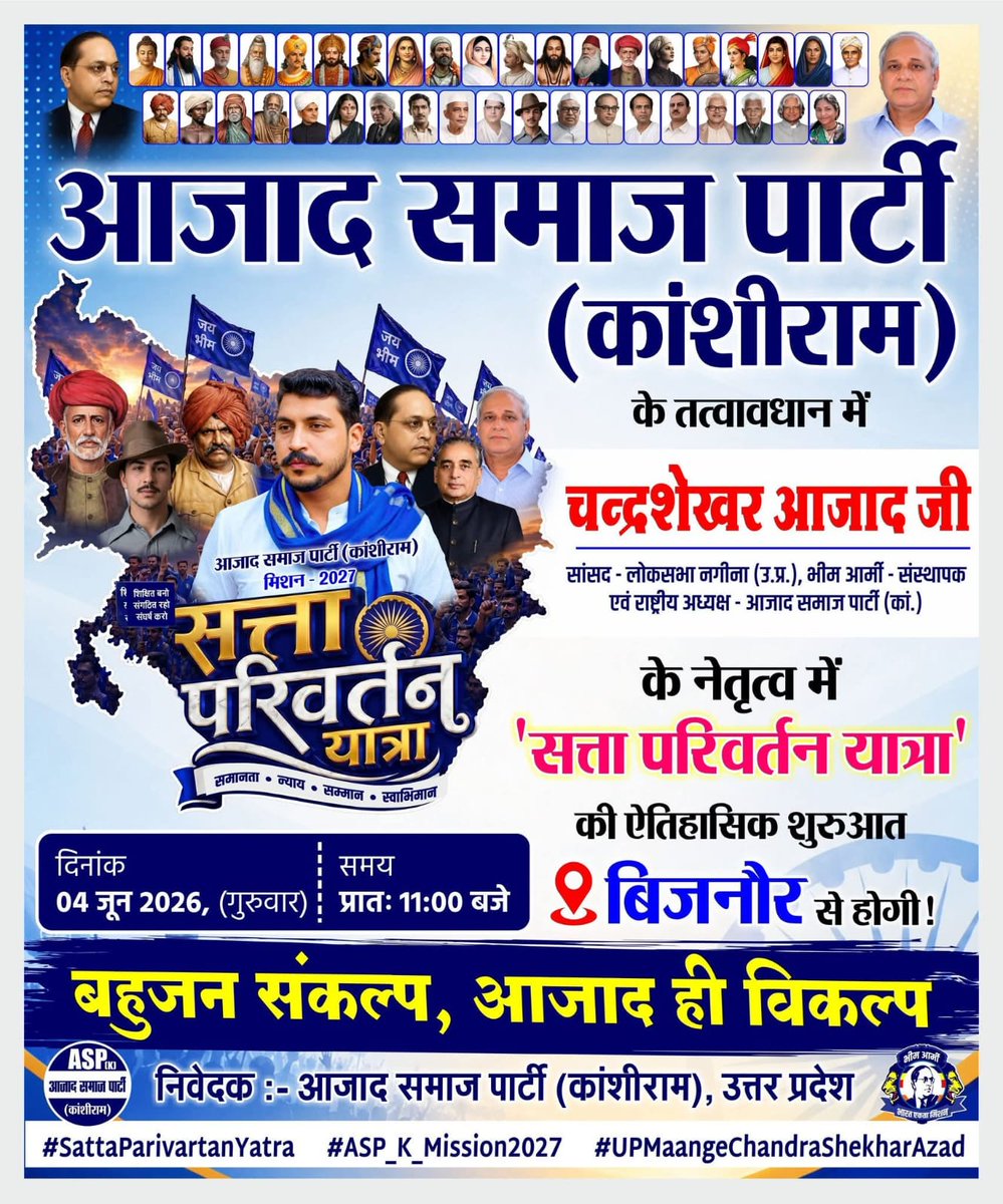 NationalJanmat tweet media