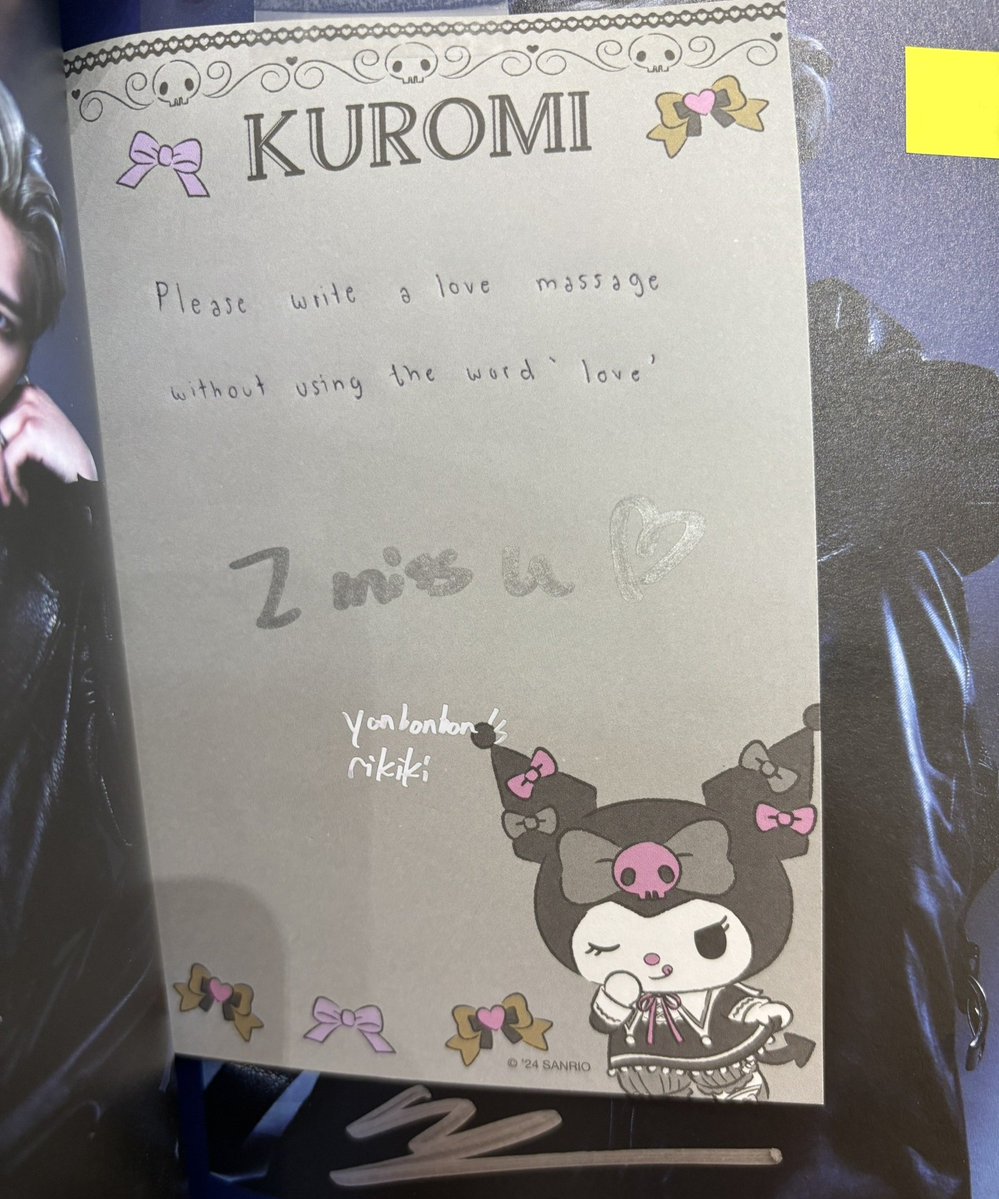 リッキー 訳あり品 260527 WM Please write a love massage without using the word 'love