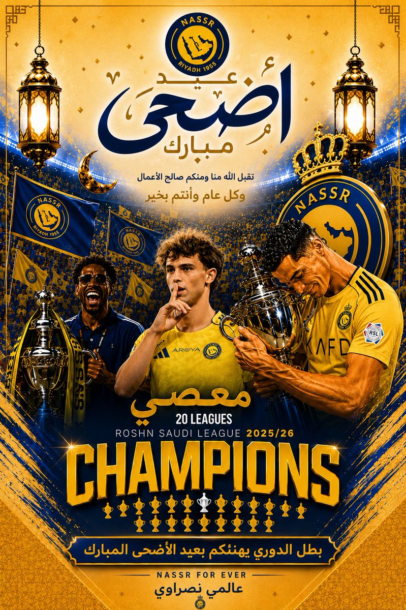أبو أحمد (💙💛 العالمي 💛💙). tweet media