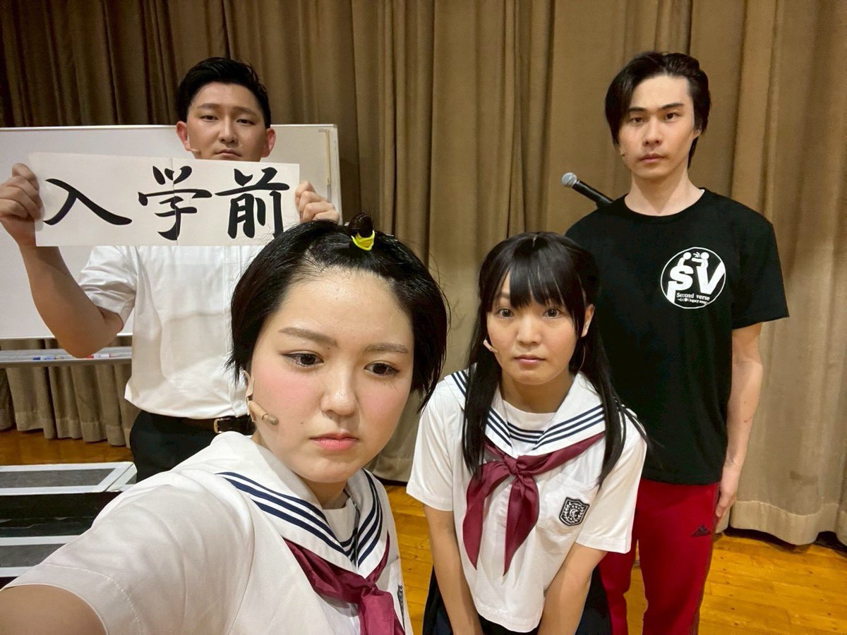 satellite_osaka's tweet photo. 本日は！！！
広島県の府中東高等学校にて
『HERO 青年JUMP』を上演してきました🙌

とても真剣に見て下さり、こちらも熱が上がりました🔥
皆さんの未来が素敵なものになりますように✨

メンバーは
加藤・鈴木・池田・瑞翔
でした🎩 https://t.co/LqD1hPzHjT