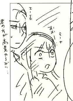 ありがとうございます!まさにノブレス・オブリージュ!アーデル・フェアプフリヒテット!
ちなみに次のコマのエーリヒは、ネーム時点では作者が乗り移り、関西弁でツッコミを入れてました 