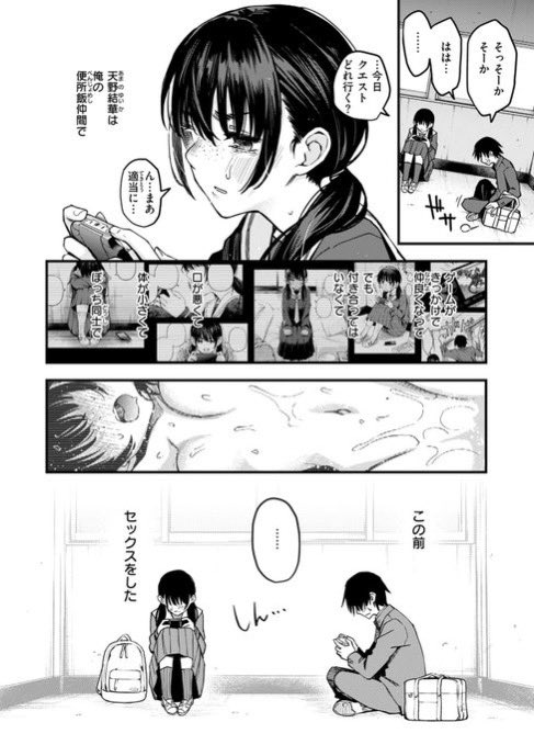 bin_uraura's tweet photo. （2/6） https://t.co/euOji8Ol0B
