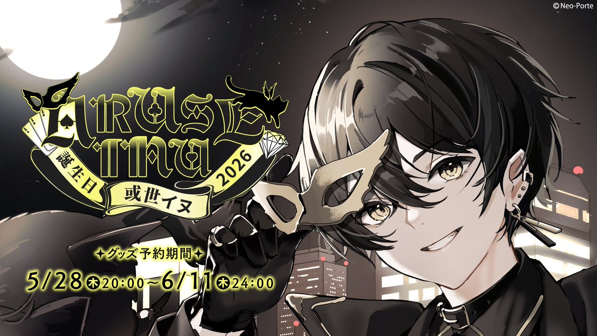 ネオポルテ / Neo-Porte🔳 tweet media