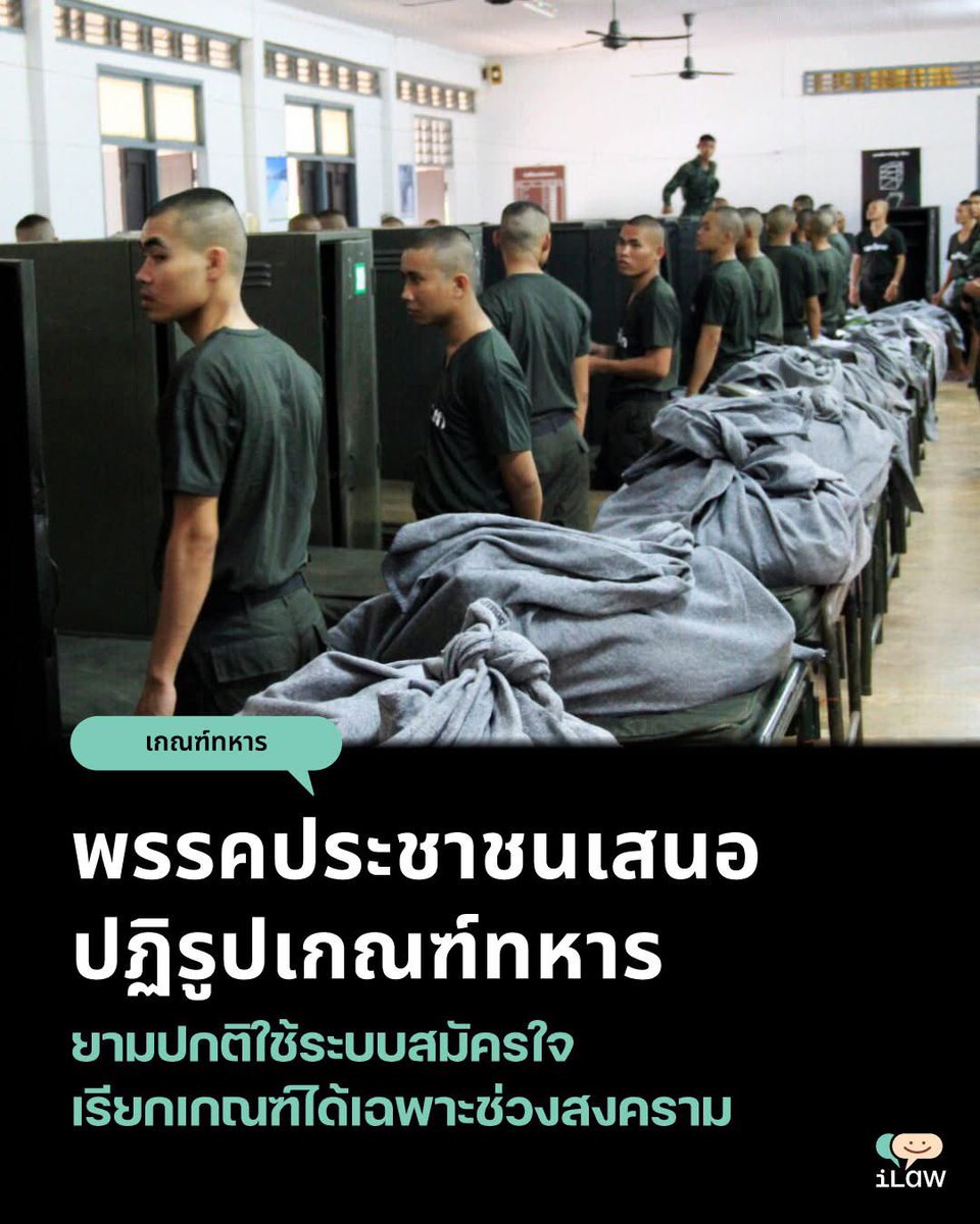 - (พัก) tweet media