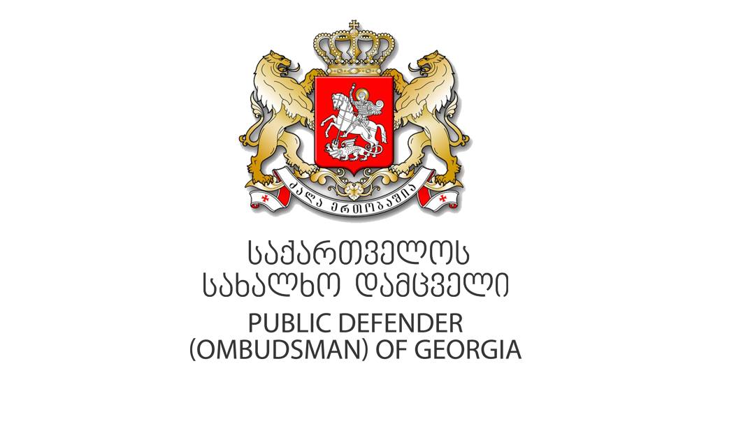 Ombudsman of Georgia tweet media