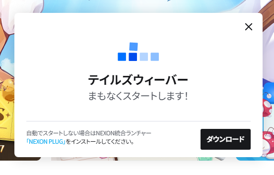 そーか@モエン鯖 tweet media
