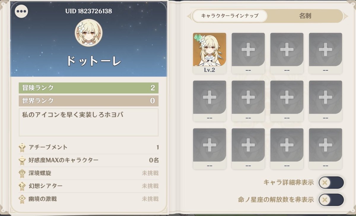 ドットーレ tweet media