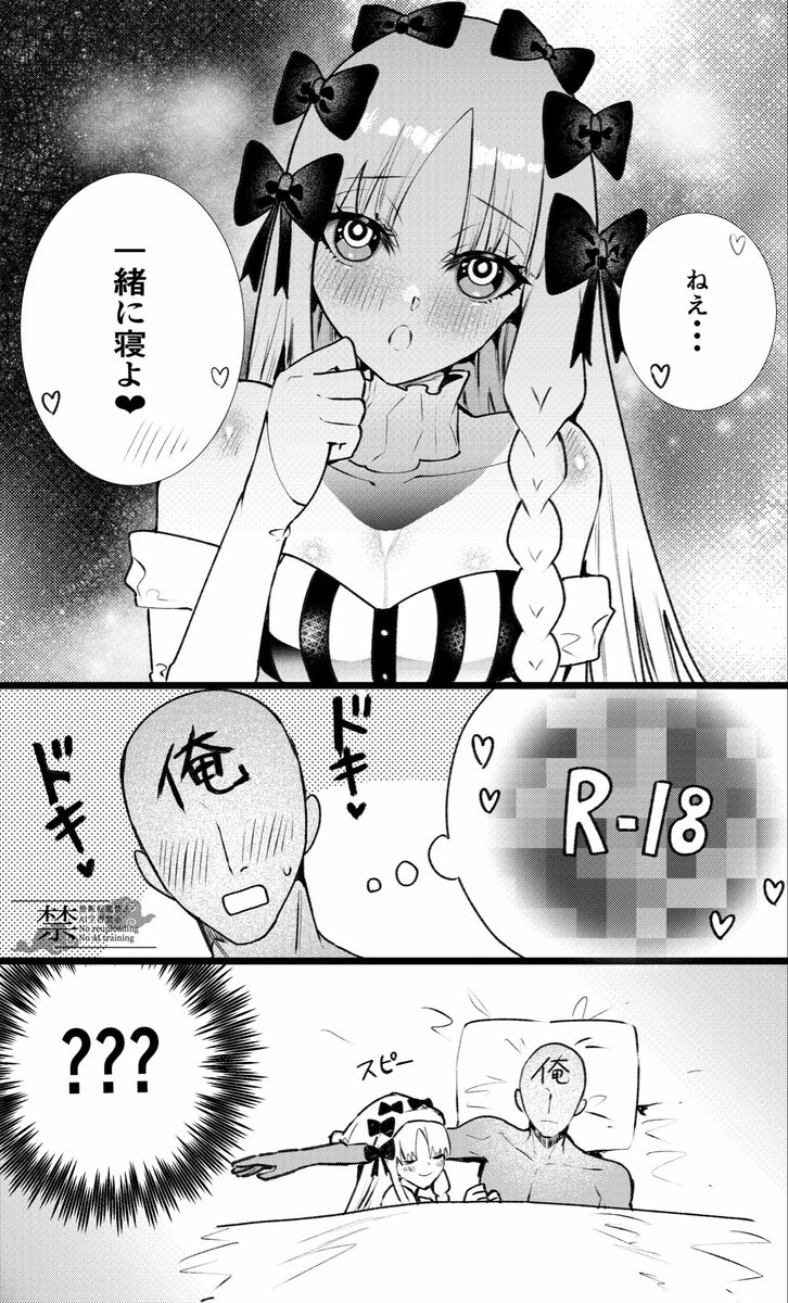 もげ tweet media