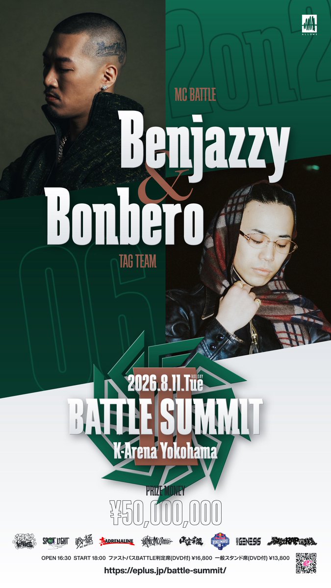 BATTLE SUMMIT tweet media
