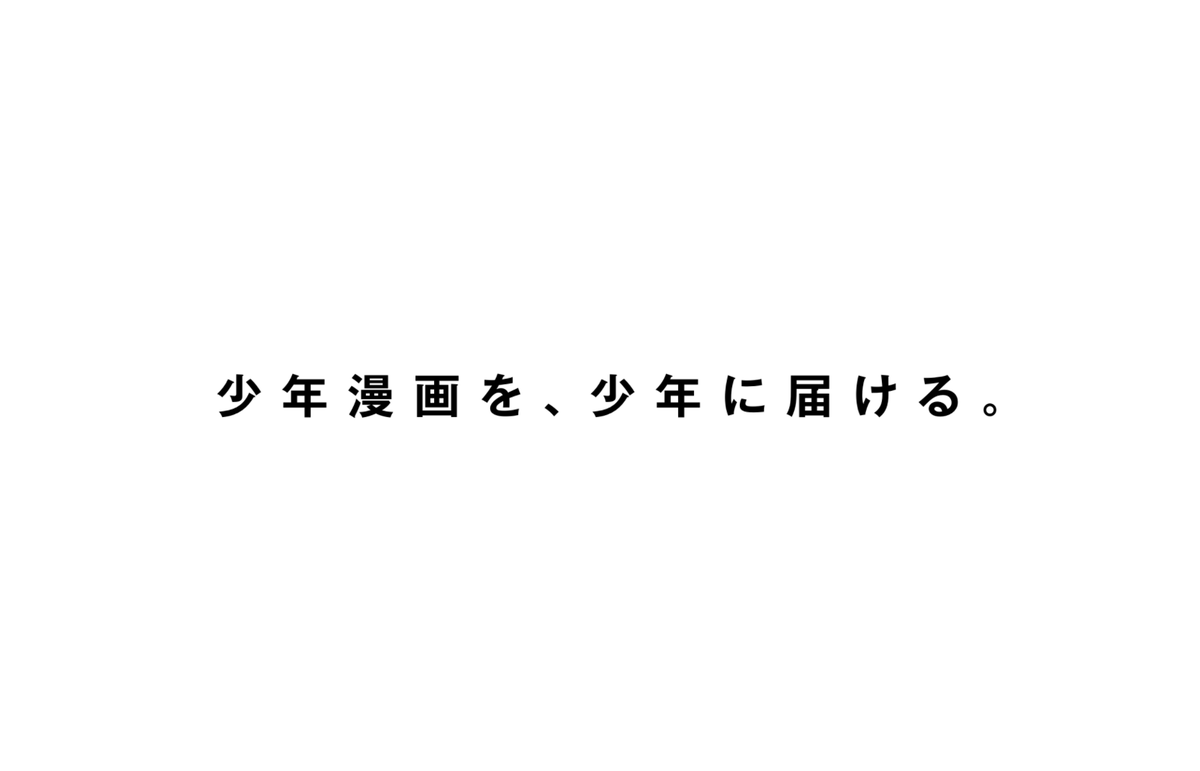 前田儒郎|SORAJIMA tweet media