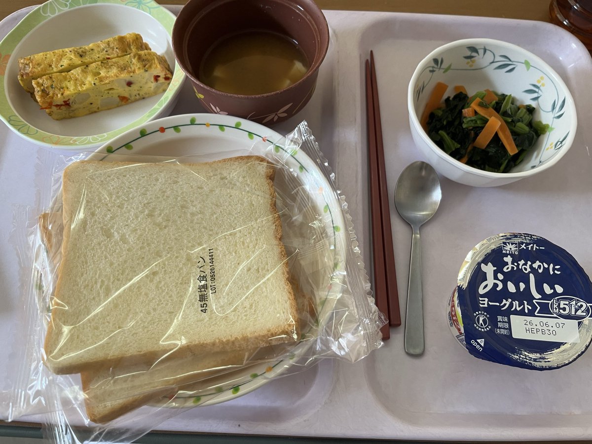入院