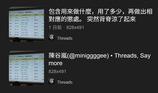 mono_i_love's tweet photo. 警告⚠
Hive Moderationの判定によると95.4%と極めて高い確率でFluxによるAI生成画像です。

同じ画像や類似のものがThreadsで出回っています。おそらくThreadsの中国Wakooステマ垢から拾ってしまった画像？

Wakoo公式サイトも見てきましたが、グラビア画像を転載した質の悪い出会い系アプリでした https://t.co/8gjgEeCTFY