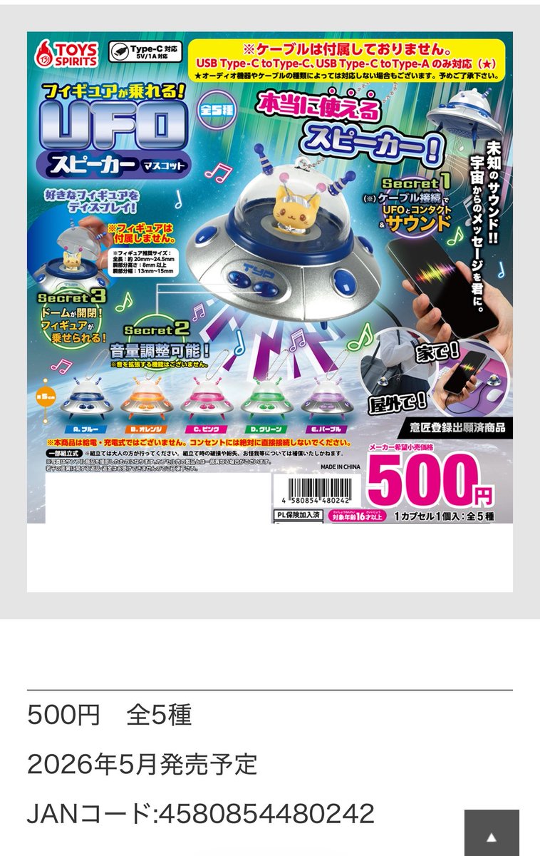のんぴ tweet media