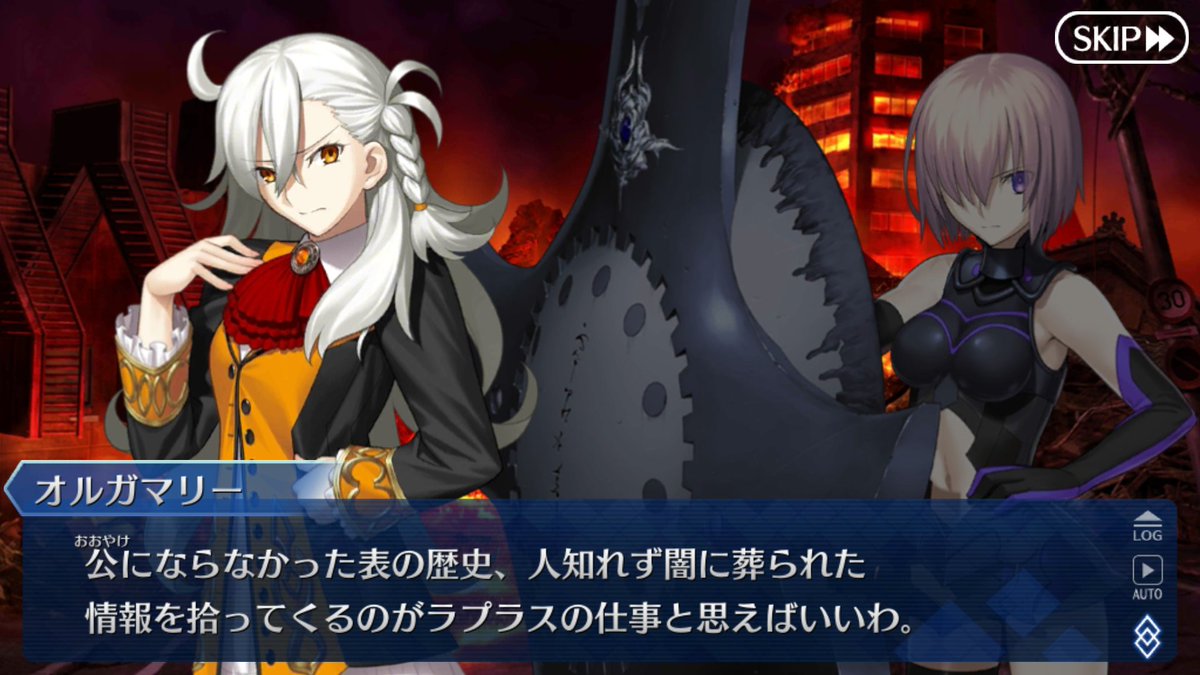 gm_1o7's tweet photo. FGO公式サイトをわざわざ誰も見に行かないため、忘れられている存在

公にならなかった表の歴史、
人知れず闇に葬り去られた情報を読むことができるカ��デアの発明品
事象記録電脳魔ラプラス……

アフタータイムpvから見える
「無かったことになった」カルデアの旅路の記録を読めるのは？ https://t.co/1TN410XNaU