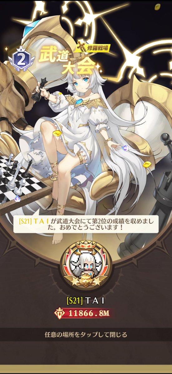 TAI_PRIVATE's tweet photo. 武道大会！ https://t.co/1LpkPo8eKZ