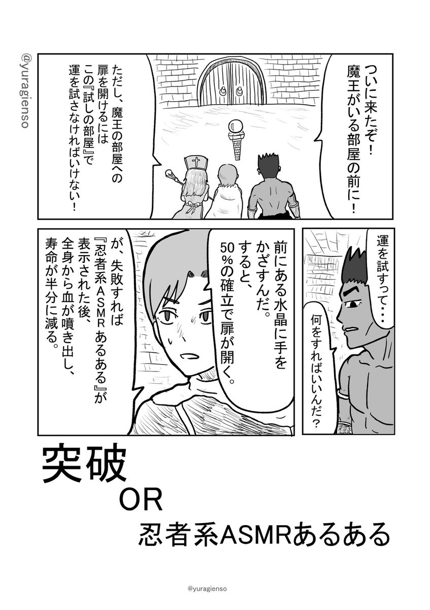 由良木えんそ tweet media