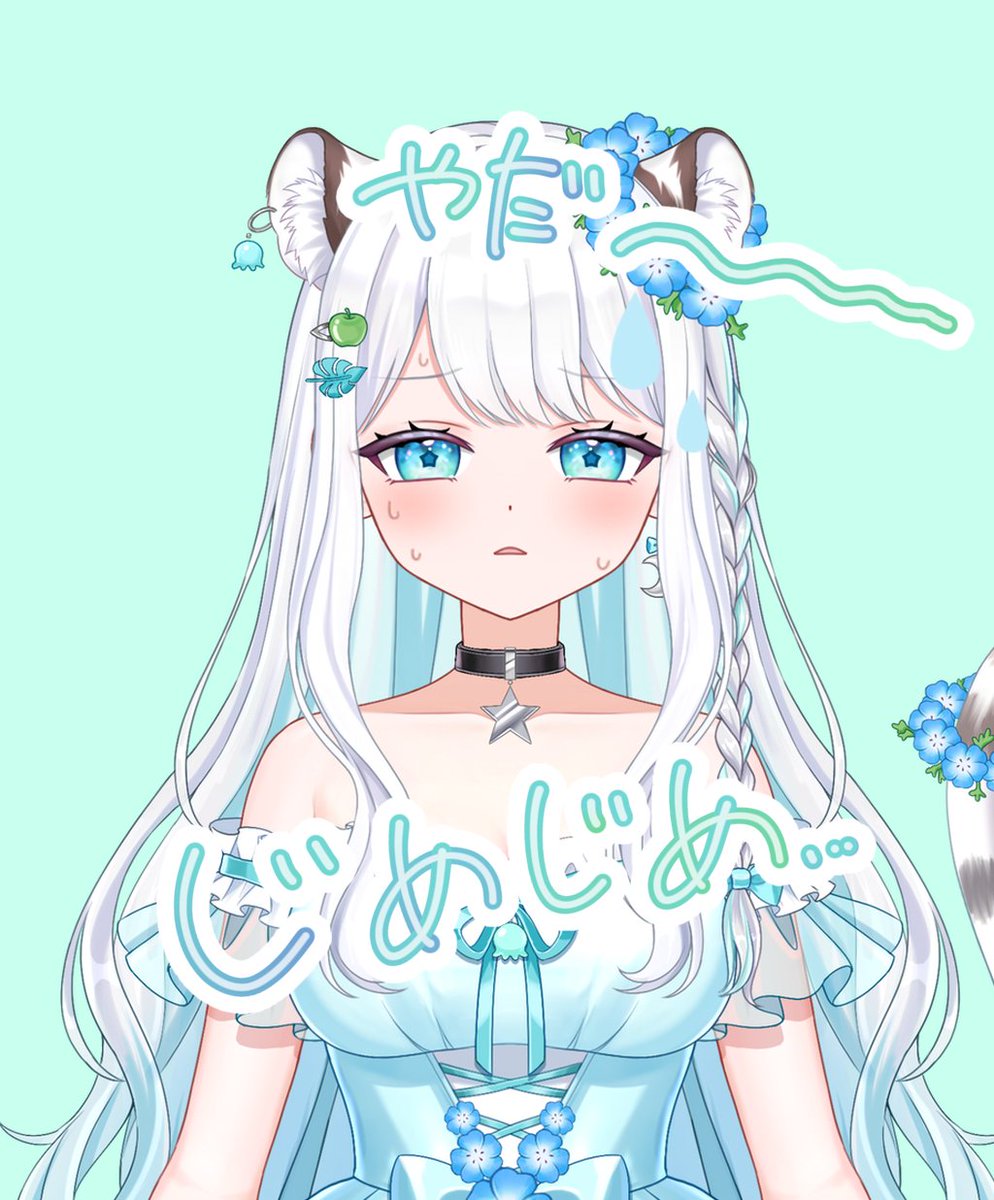 翠月るか🐯🤍🪼🩵 tweet media