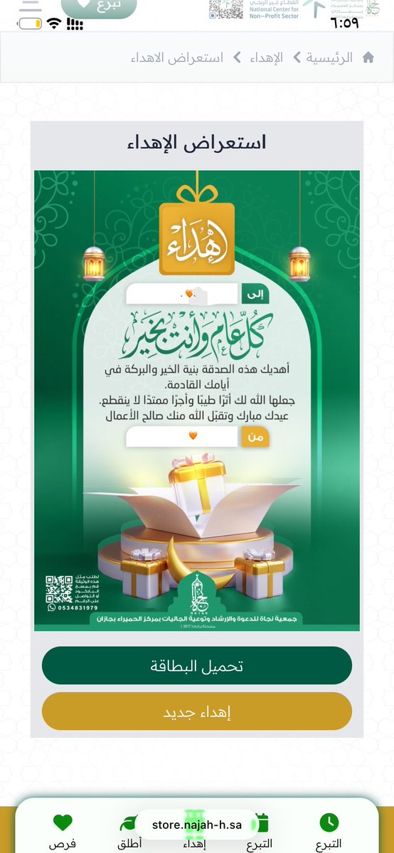 8ilye's tweet photo. صدقتك وصلت لقلبي قبل توصل لمكانها
وجعل ربي يرزقك فرحٍ على قد طيبك
أحبك حب دعوة بآخر الليل لأجلـك
وحب شخص يشوفك أجمل نعمة بحياته🧡🧡 https://t.co/c7phKNpTpQ