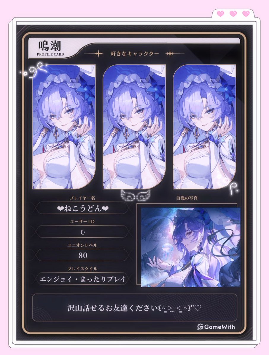 悪夢 tweet media
