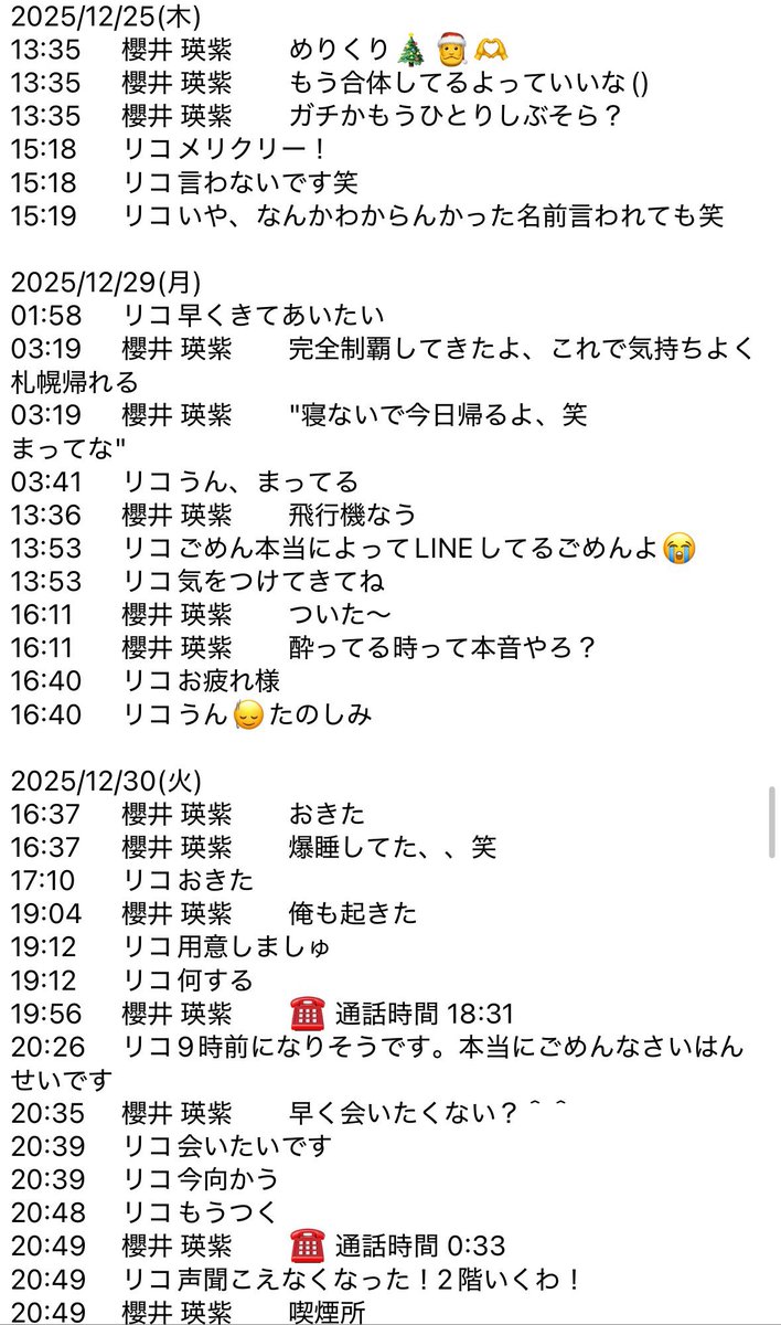 エンターテイナー魔王折原 tweet media