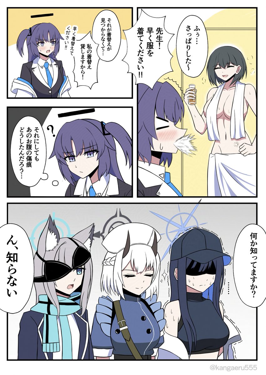 かん蛙@火曜日 東地区 “ハ”ブロック－17a tweet media
