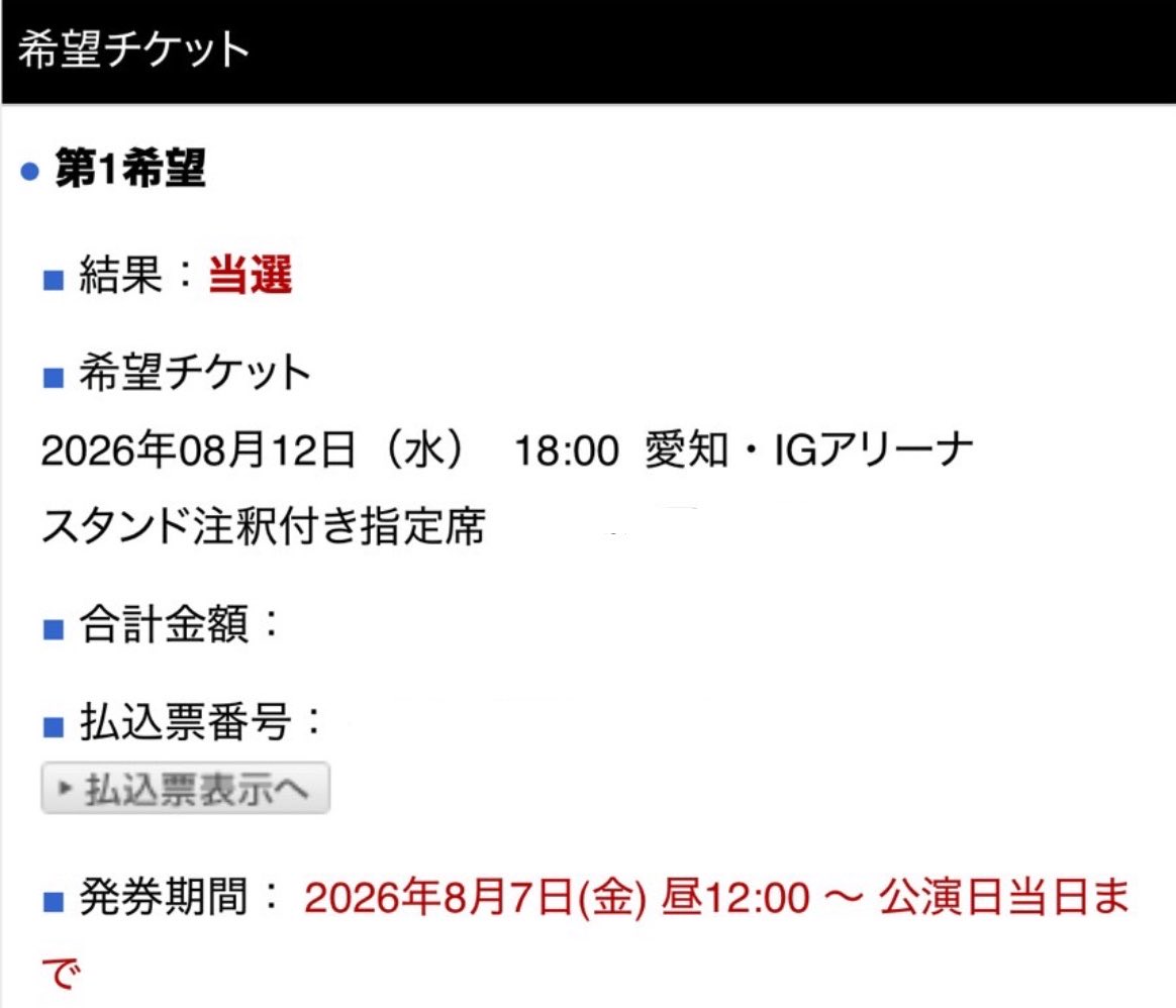 うると tweet media