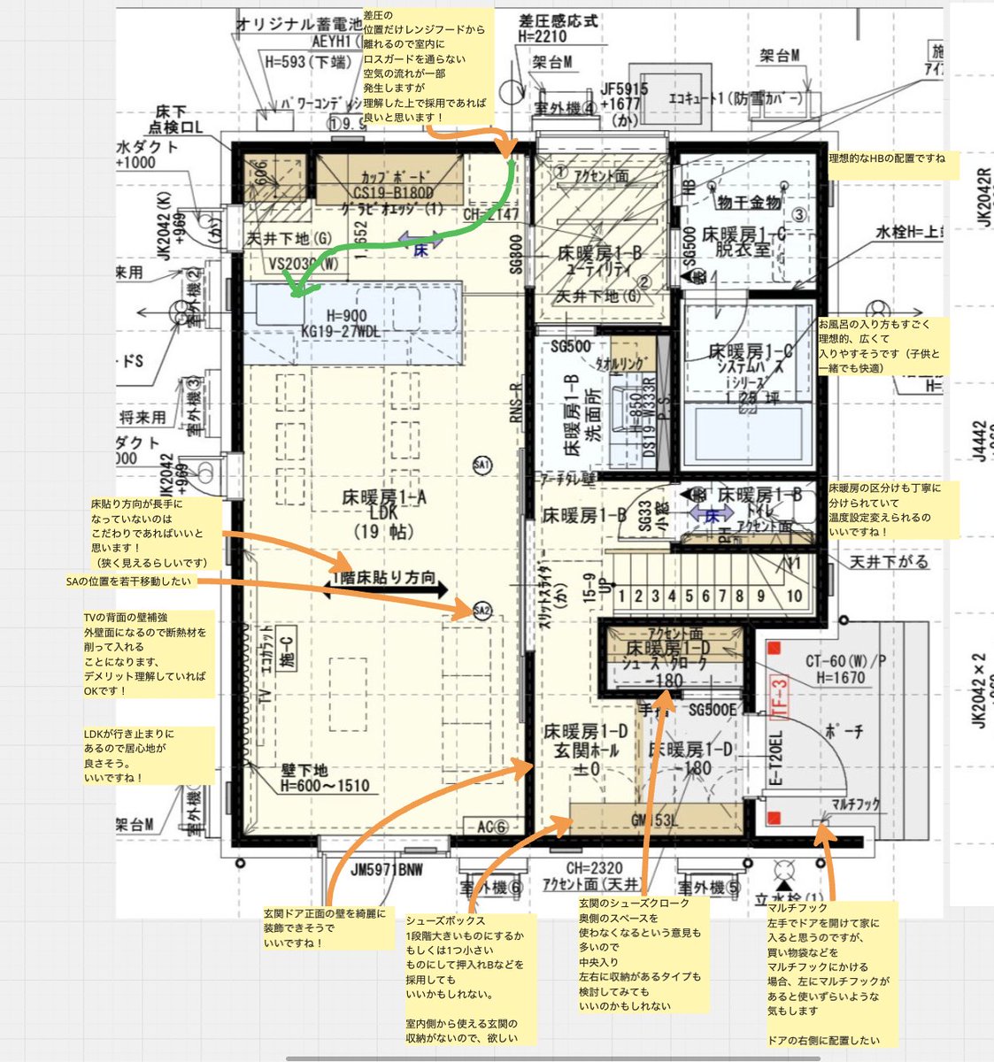 ろれさんYoutube@一条グラスマ平屋21坪 tweet media