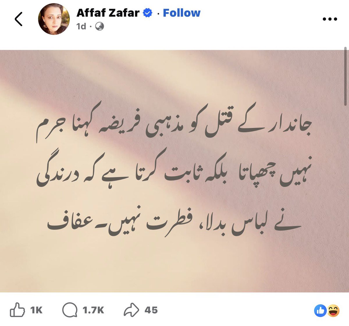 K A M I tweet media