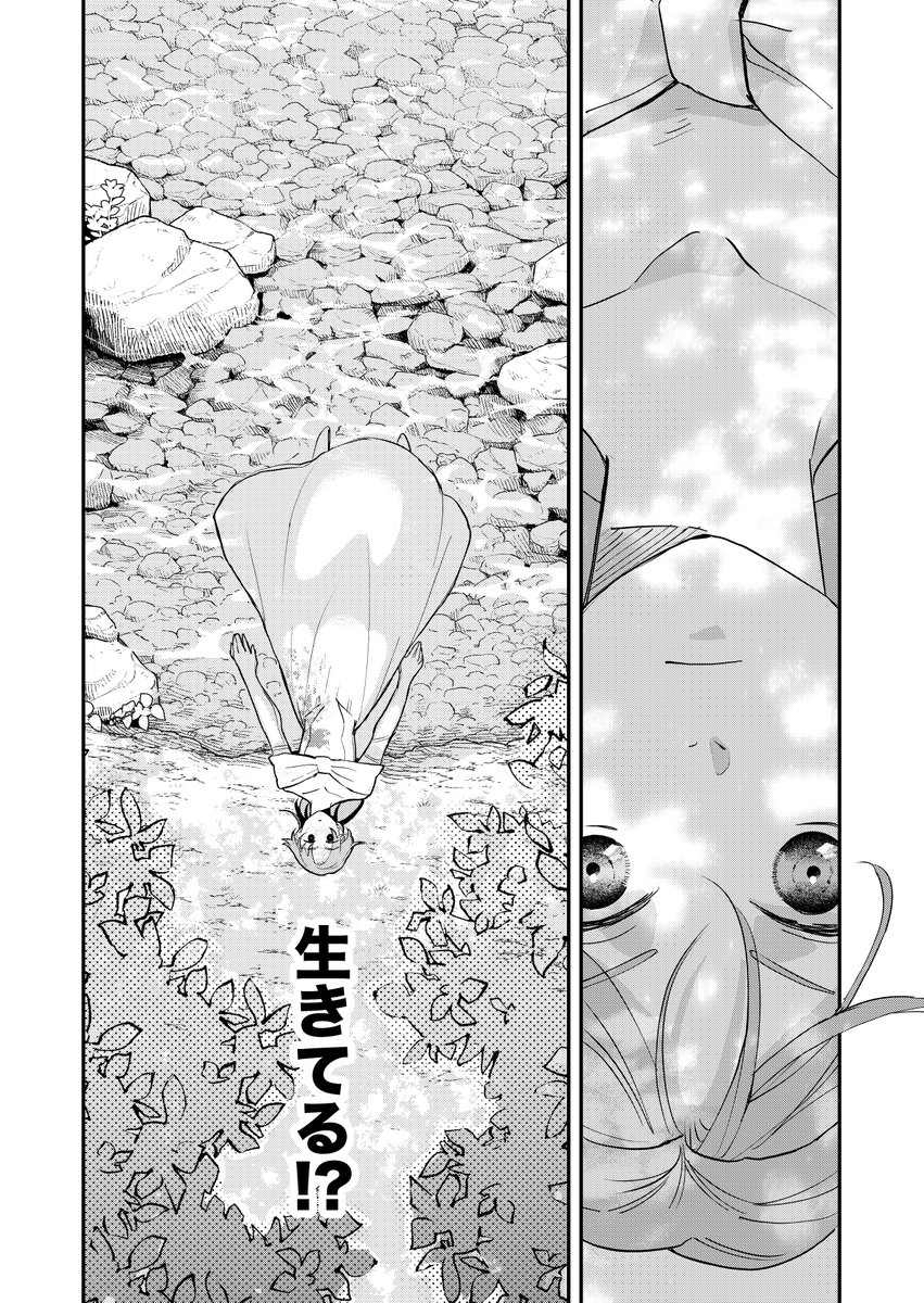 渡鍋ぽんず@5/17配信開始 (@be_pnz) / Posts / X