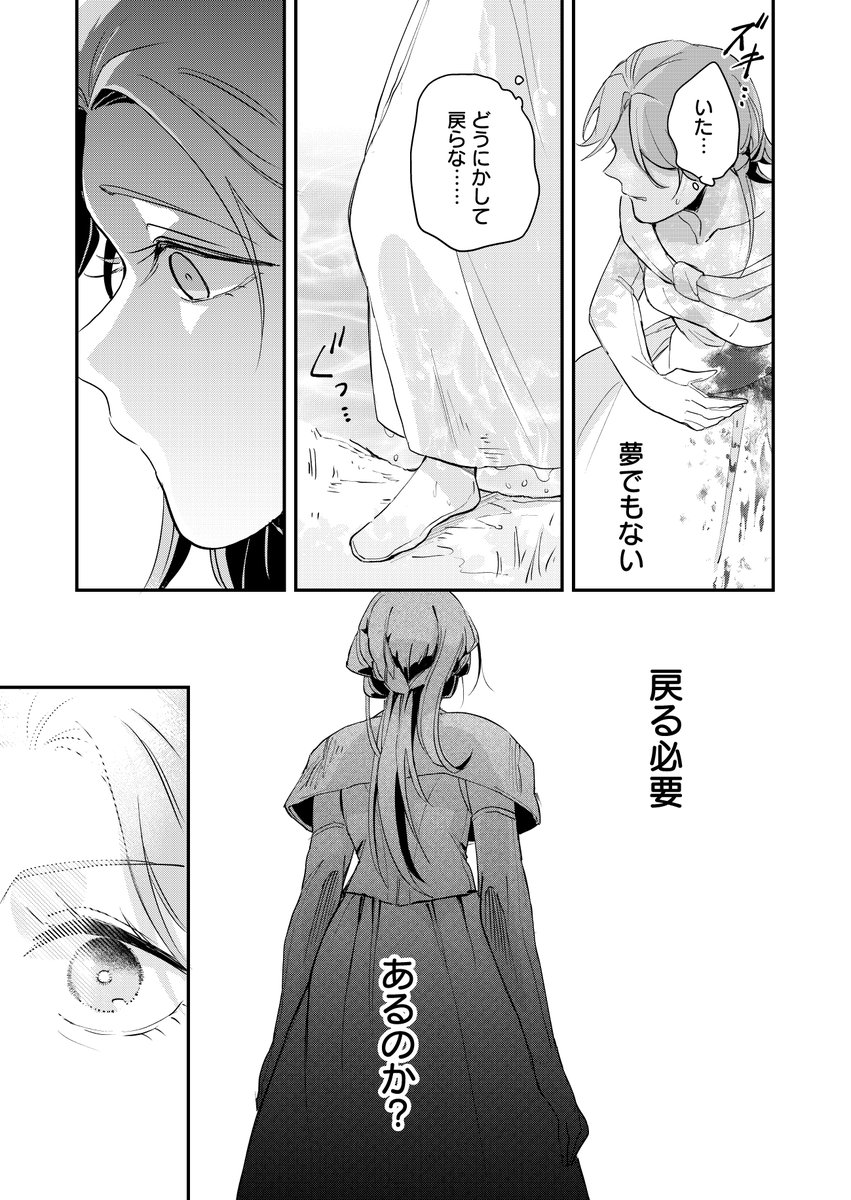渡鍋ぽんず@5/17配信開始 (@be_pnz) / Posts / X