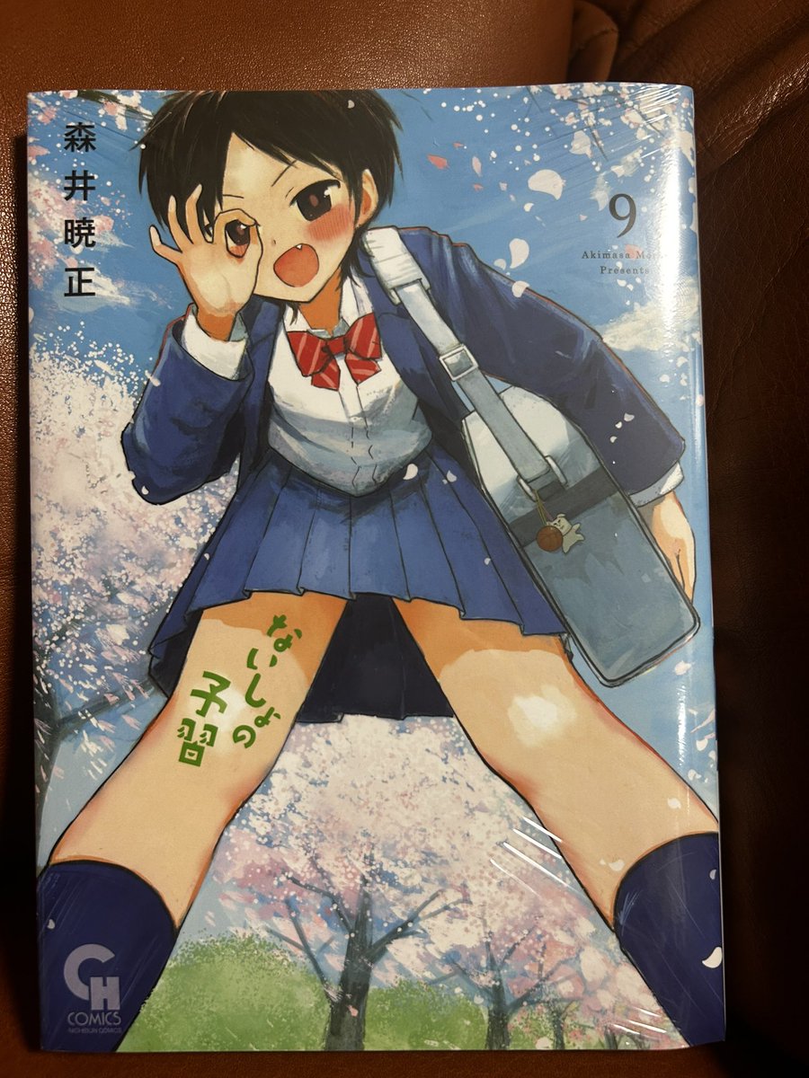 森井暁正 tweet media