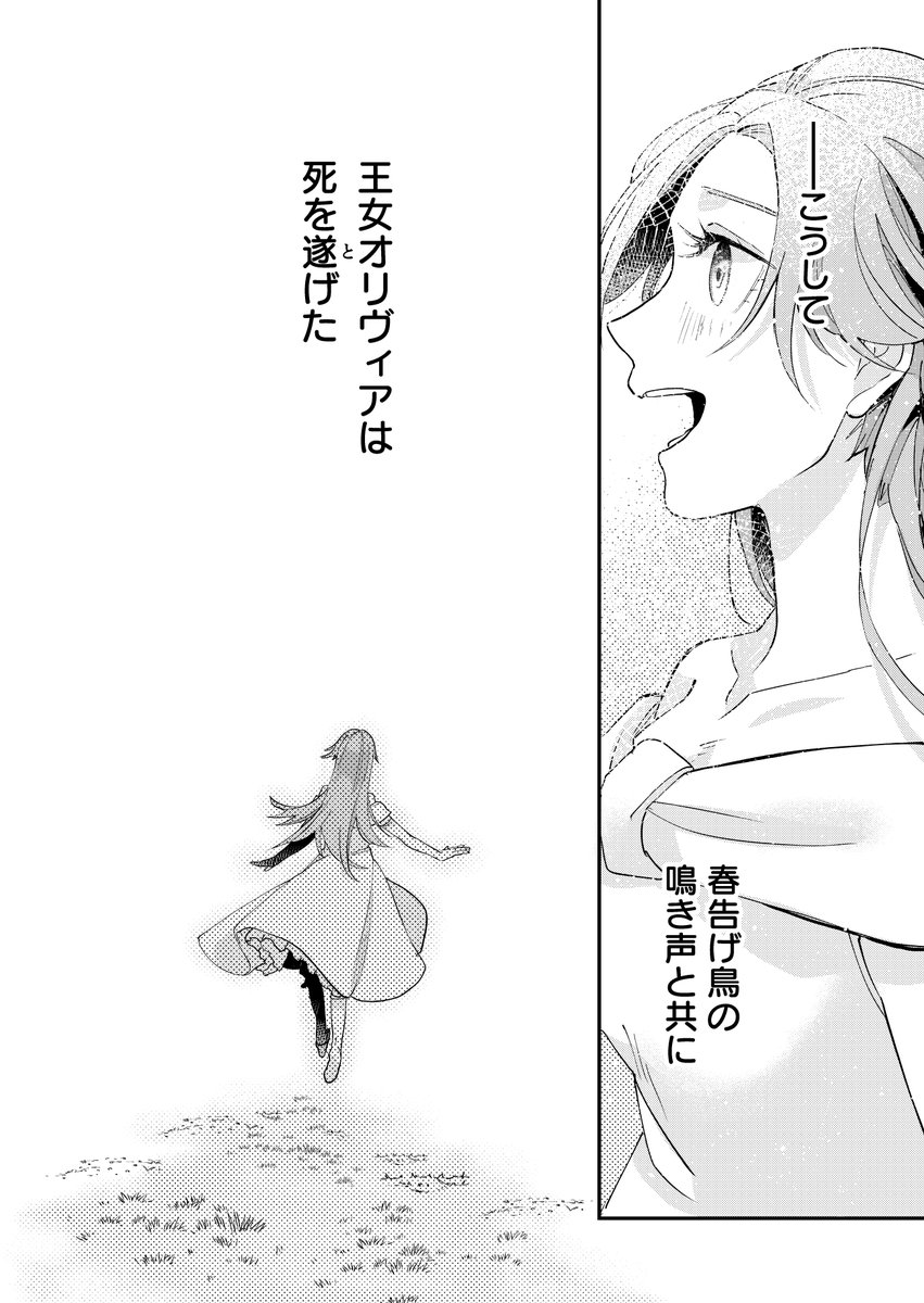 渡鍋ぽんず@5/17配信開始 (@be_pnz) / Posts / X