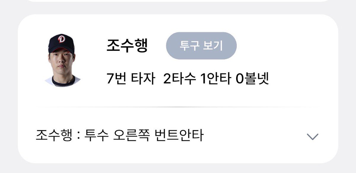 영원이..🧸 tweet media