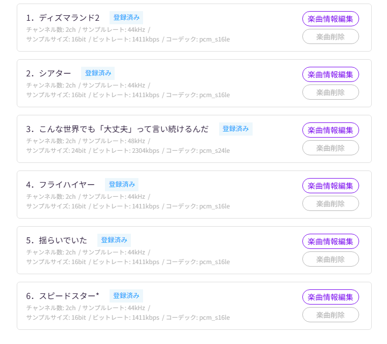 駱駝法師 & Camelots Info tweet media
