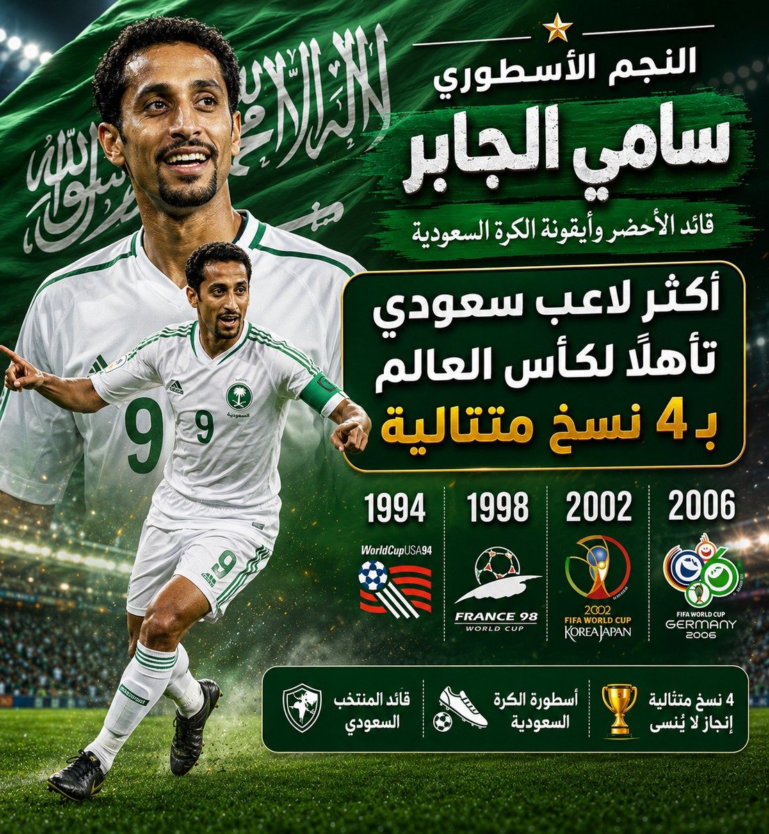 نبض طويق tweet media