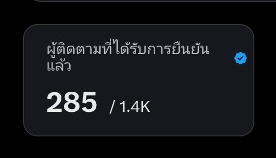 Aomthana✨️ tweet media