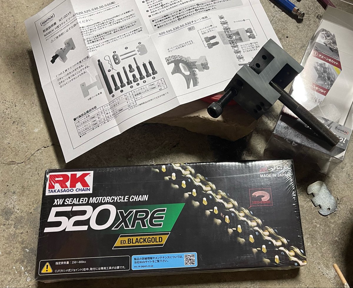 JADExCBX's tweet photo. こないだシコッたばかりの元のチェーンは
まだまだ使用上は問題なかったのですが
完全にブラスメッキが剥がれ
もはやただの黒チェーン...
折角のスプロケが映えないのと
旧世代だったのもあり
RKのXRE 黒金EDに変更しました👍✨
新品なのでグリスで白っぽいですが...
これで黒金統一教会♡ https://t.co/ywplFLEgL8