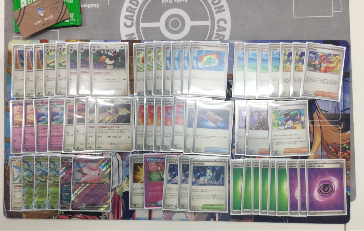 ポケカブック (@pokeca_book) / Posts / X