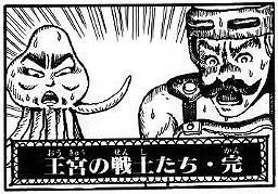 おにくちゃん🔪肉斬り包丁 tweet media