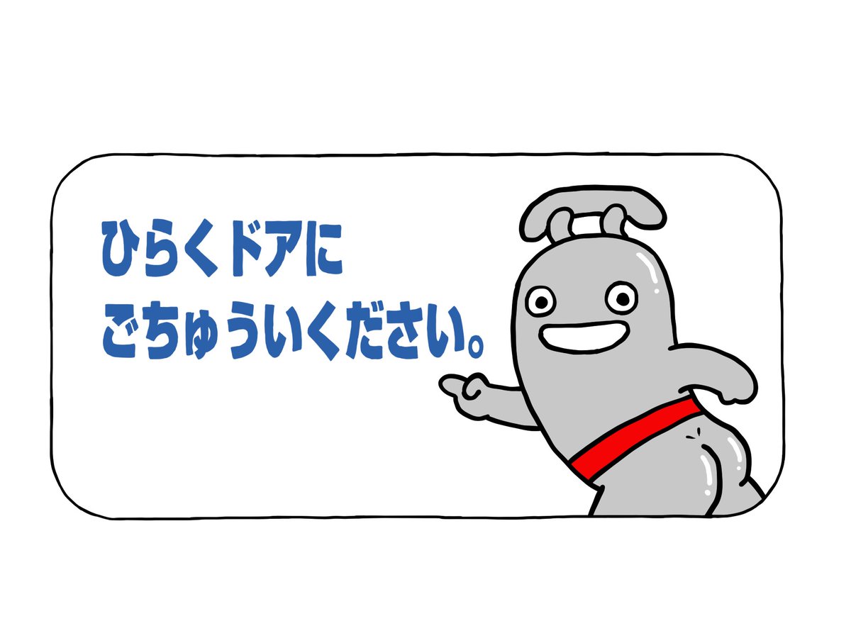 ずどどんぱ tweet media
