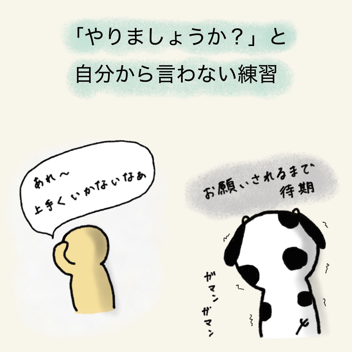 かうぽん|馬だと思っていたら牛でした tweet media
