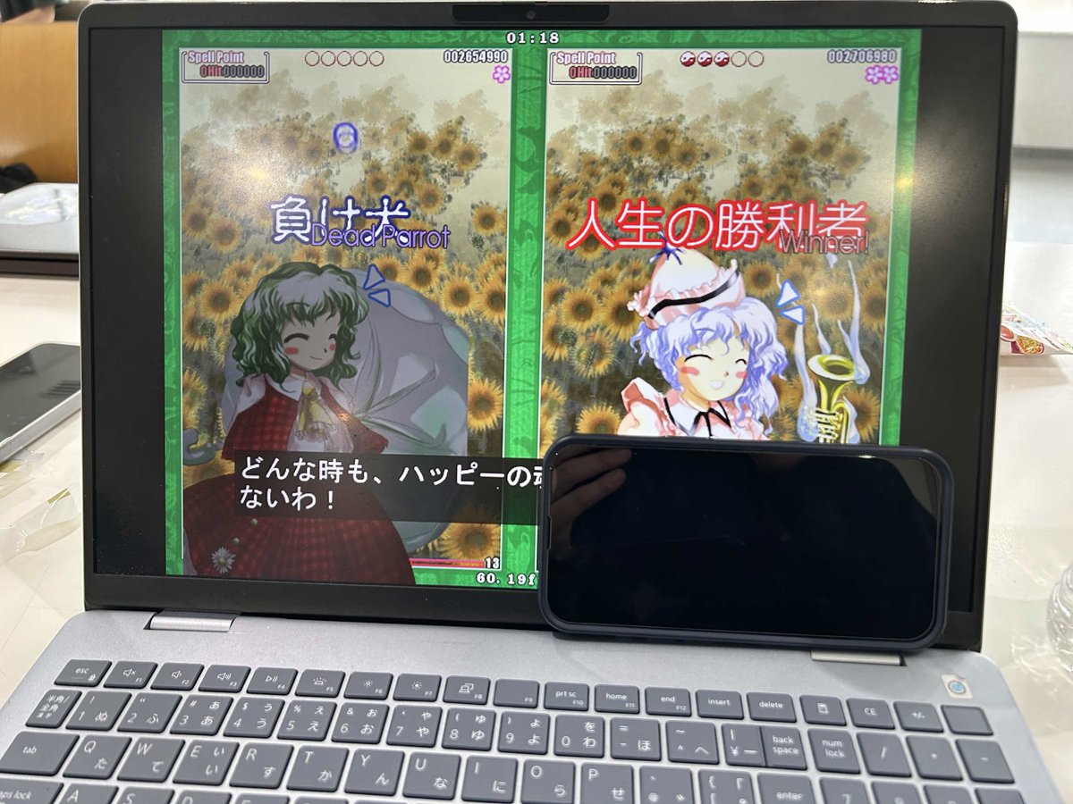 studyoftoho's tweet photo. 日曜日は対面活動でした！
この日はボドゲや原作などを行いました。近く行われる"とある大会"に向けて花映塚対戦をしてる人も居り、中には既存生をボコボコにする新入生も居たとか…？
大会が楽しみですね！ https://t.co/ArdolNKvBz