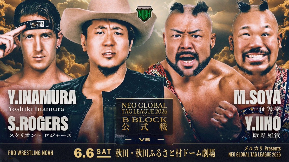 PRO WRESTLING NOAH tweet media