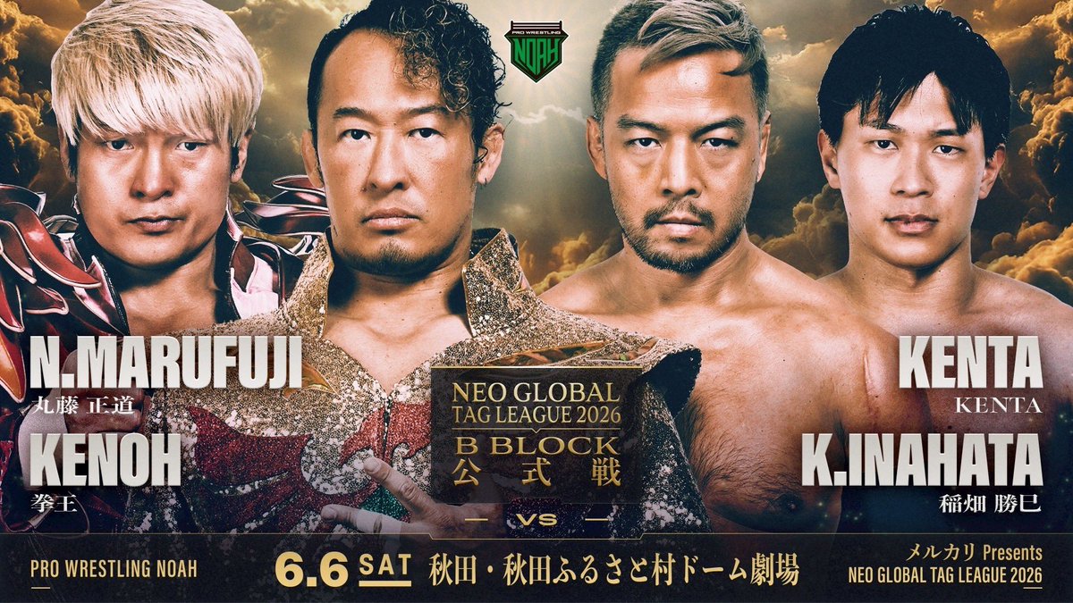 PRO WRESTLING NOAH tweet media