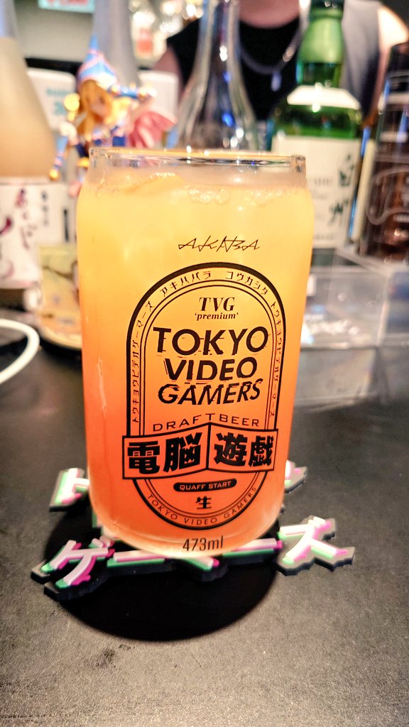 ゲーマーズBAR Shout Essence tweet media