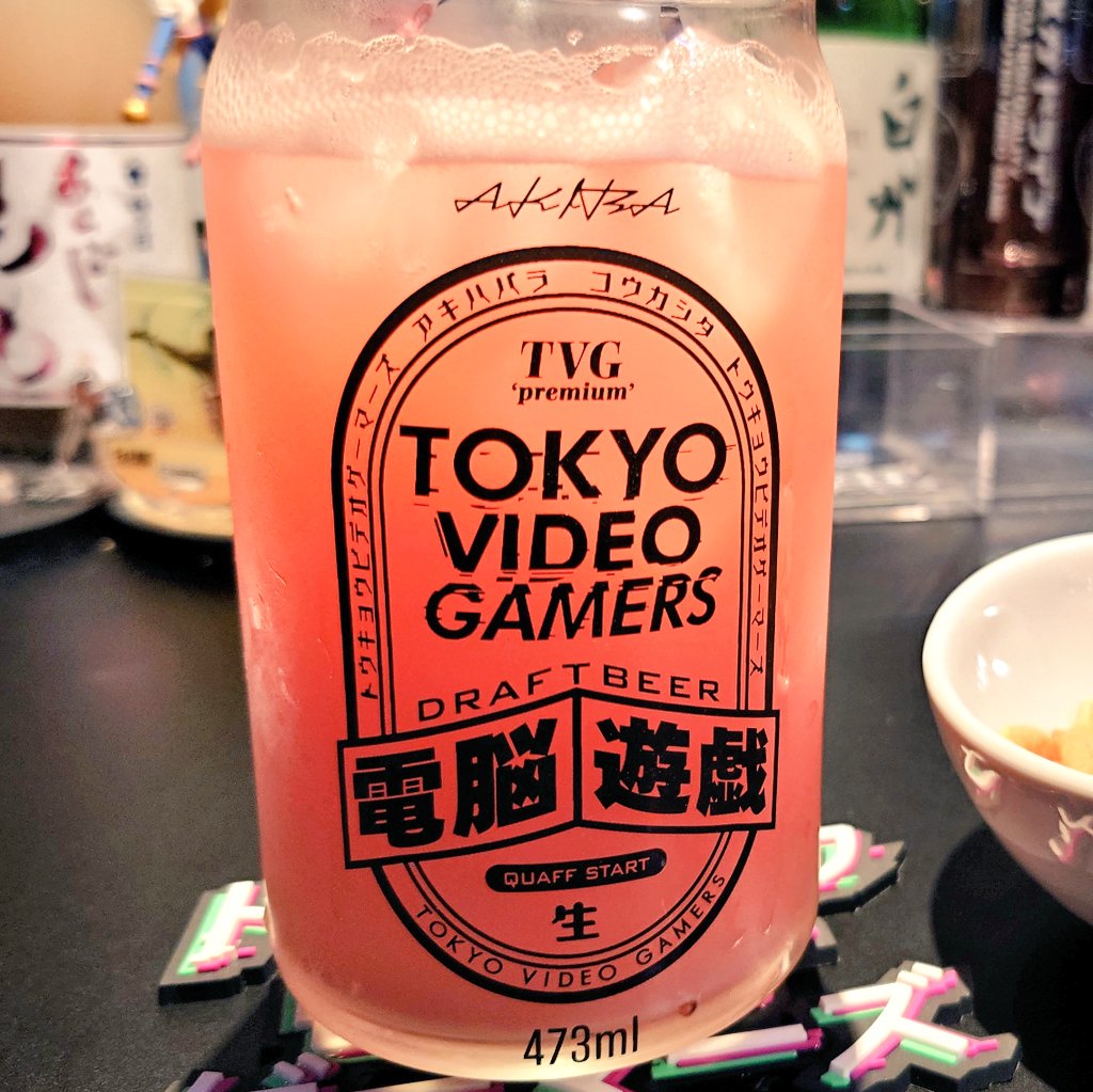 ゲーマーズBAR Shout Essence tweet media