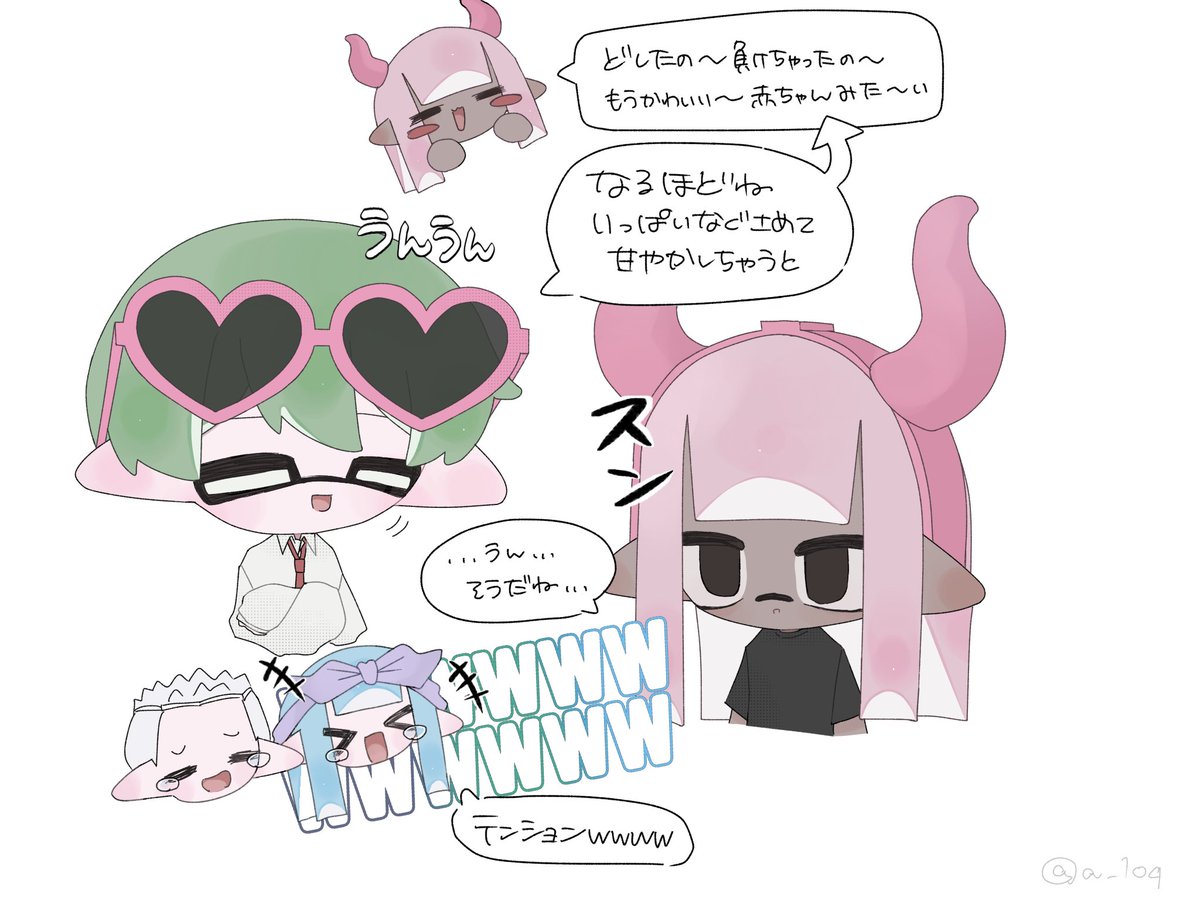 うしろ tweet media